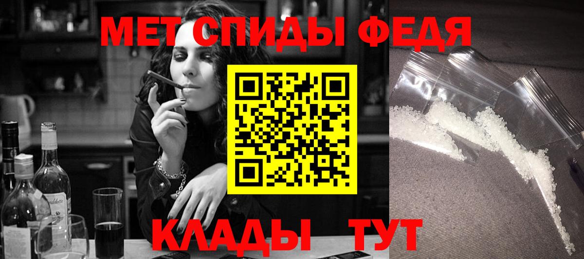 Краснотурьинск  АМФЕТАМИН Розовый  АМФ  Вход с VPN 