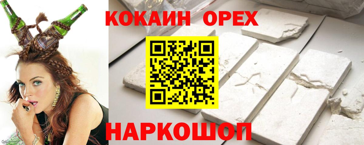 КОКАИН Fish Scale  Вход с VPN  COCAIN Боливия  Краснотурьинск 
