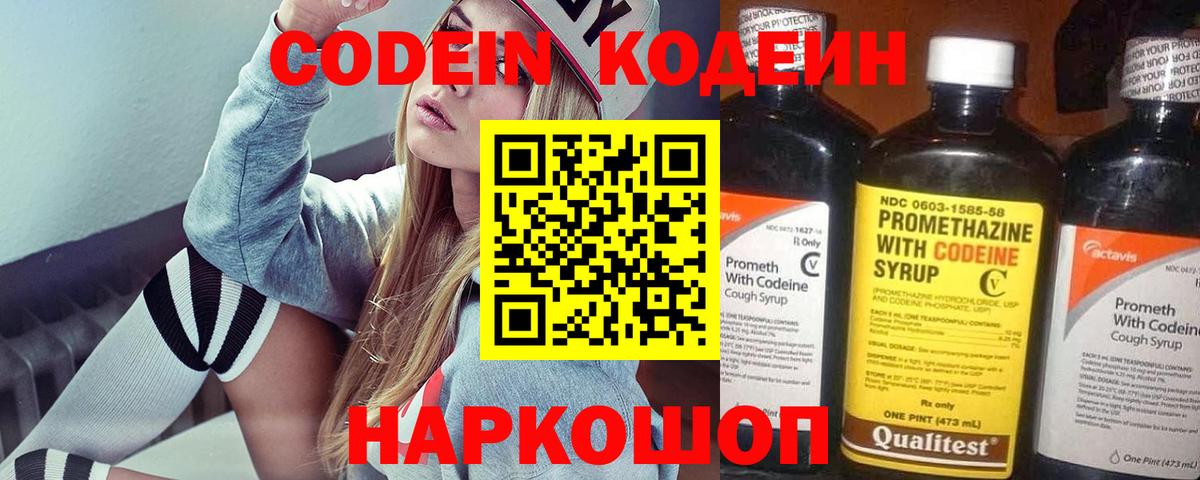 Меф Краснотурьинск