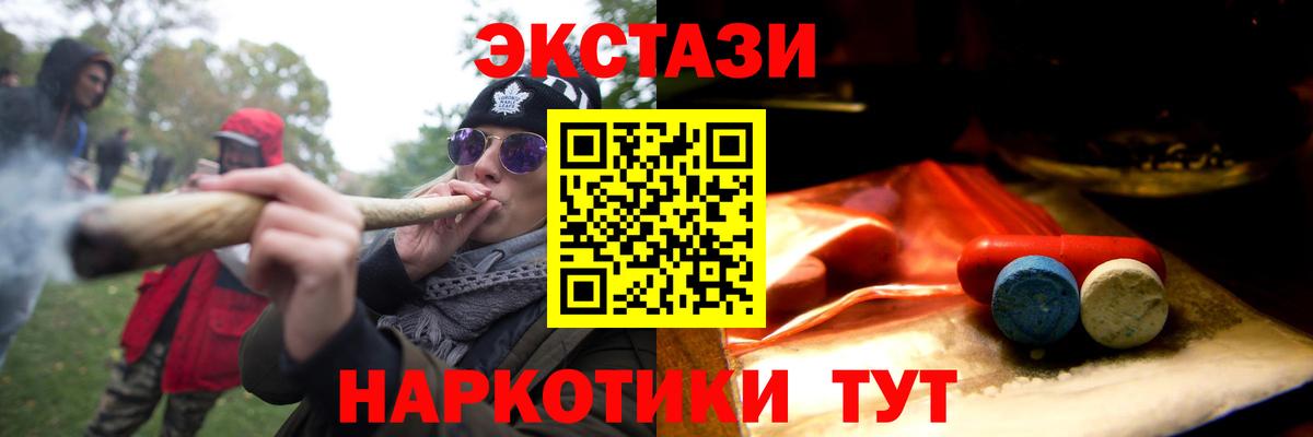 Краснотурьинск  это как зайти  Экстази mix  Вход с VPN  ЭКСТАЗИ Cube 