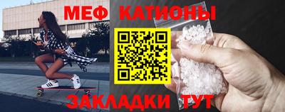мескалин Ангарск
