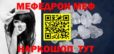 мескалин Ангарск