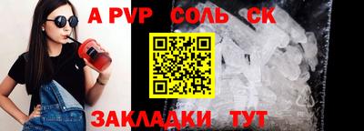 мефедрон мука Анжеро-Судженск