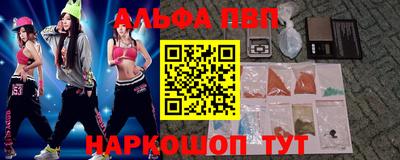 мефедрон мука Анжеро-Судженск
