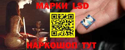 мескалин Ангарск