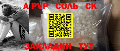 мескалин Ангарск