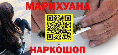 мескалин Ангарск