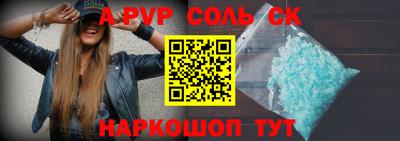 мефедрон мука Анжеро-Судженск