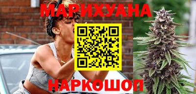 мескалин Ангарск