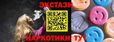 мефедрон мука Анжеро-Судженск