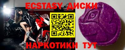 гашишное масло Анапа