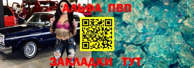 мескалин Ангарск