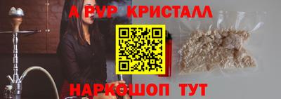 гашишное масло Анапа