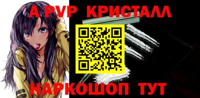 мефедрон мука Анжеро-Судженск