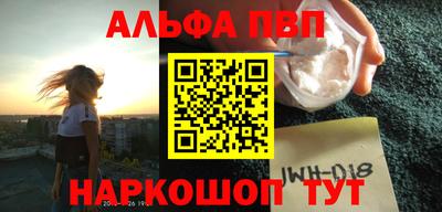 мефедрон мука Анжеро-Судженск