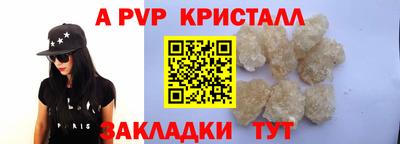 мефедрон мука Анжеро-Судженск