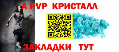 мескалин Ангарск