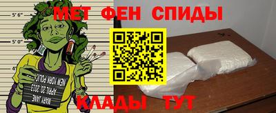мефедрон мука Анжеро-Судженск