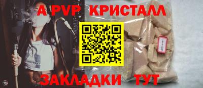 гашишное масло Анапа