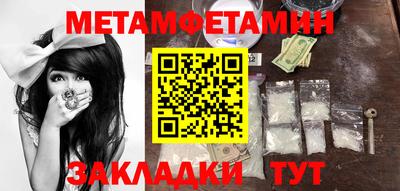 мефедрон мука Анжеро-Судженск