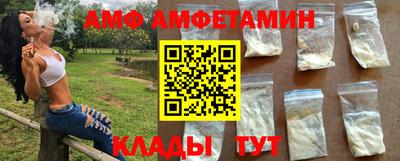 мескалин Ангарск