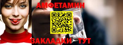 мескалин Ангарск