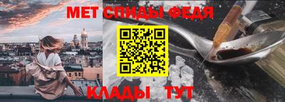 мефедрон мука Анжеро-Судженск