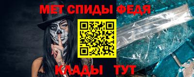 мефедрон мука Анжеро-Судженск