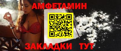 мескалин Ангарск