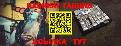 мефедрон мука Анжеро-Судженск