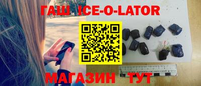 гашишное масло Анапа