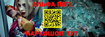 мескалин Ангарск