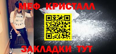 мефедрон мука Анжеро-Судженск
