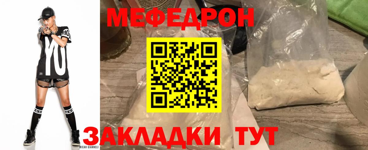 Краснотурьинск  Меф 4 MMC  где найти   блэк спрут ONION  Вход с VPN  Мефедрон  Мефедрон кристаллы 
