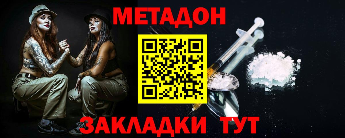 Гашиш  ГАШ  A-PVP СК кристаллы  ЭКСТАЗИ  Краснотурьинск  МЕФ   Вход с VPN  Кокаин  Бошки Шишки  Купить наркотик  MDMA 