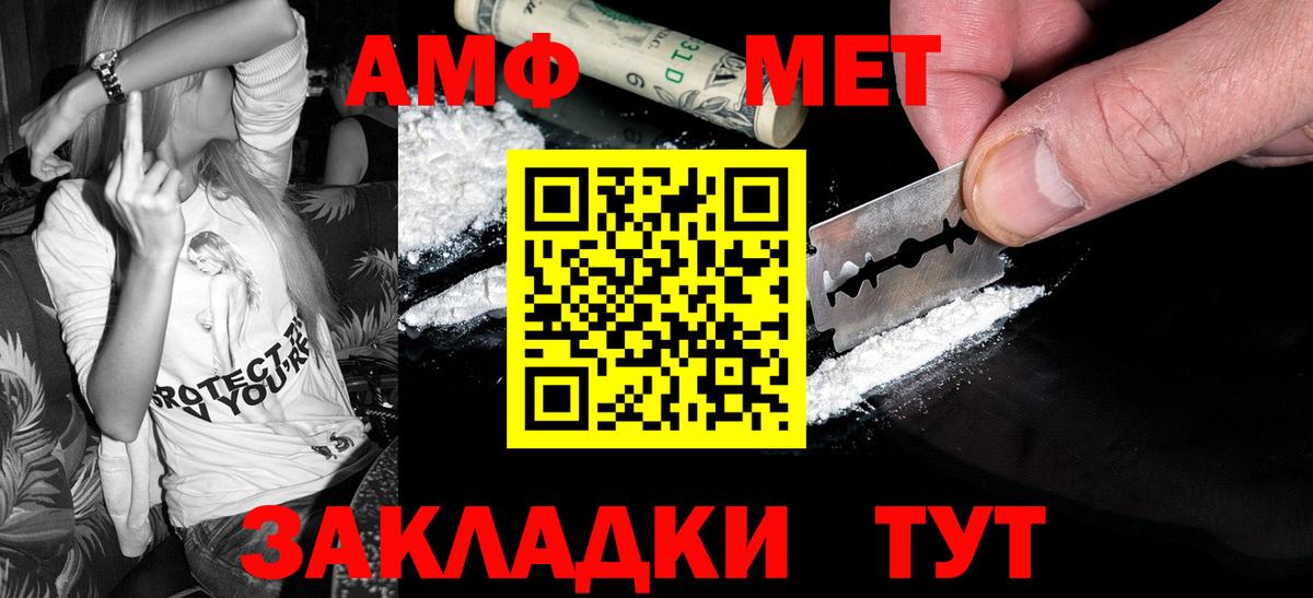 Метамфетамин кристалл  Метамфетамин кристалл  Вход с VPN  Краснотурьинск 